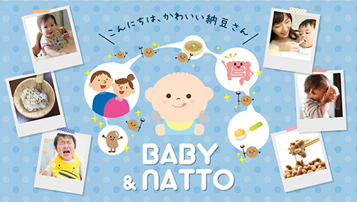 BABY & NATTO