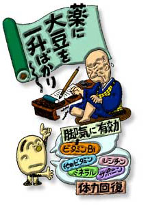 �u�哤�v�͖��\�́g��h������