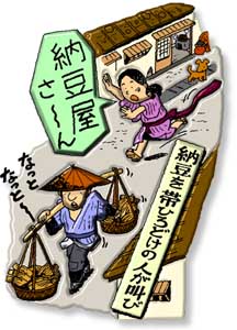 �]�˂��q�̓��]�͂����߂����M�[��