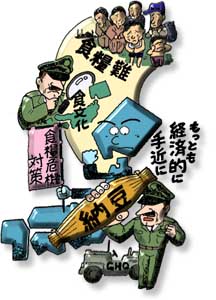 ���{�l�ɕK�v�ȉh�{���A�����Ƃ��o�ϓI�ɁA�����悭��߂ɋ��߂�ɂ͔[����1��