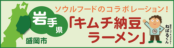 �L���`�[�����[����