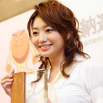 �[���N�C�[���E���炩���肳��ʐ^