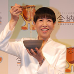 �[���N�C�[���E�a�c�A�L�q����ʐ^