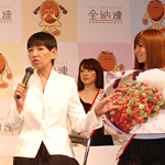 �[���N�C�[���E�a�c�A�L�q����ʐ^