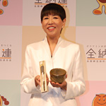 �[���N�C�[���E�a�c�A�L�q����ʐ^