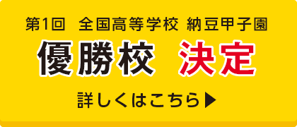 ��P��S�������w�Z�[���b�q���@�D���Z����@�ڂ����͂�����