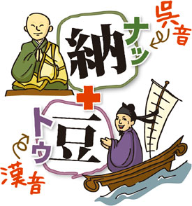 �Ȃ��u�[���v�́u�̂����v�Ɠǂ܂Ȃ��́H