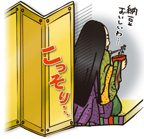 �������́u�[���v��H�ׂȂ������́H