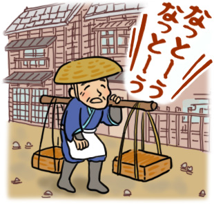 ������̂�т������v�킹��[������̐�