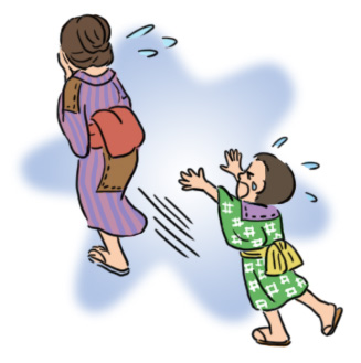 ��҂ւ̂܂Ȃ���