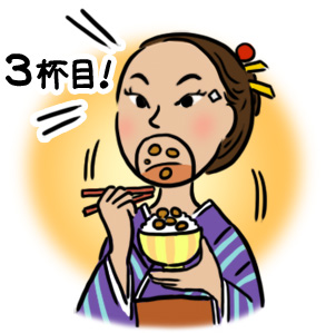 �����̂���������[���ŕ������炦