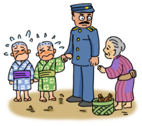 �q�ǂ������̐S����Ă��[��