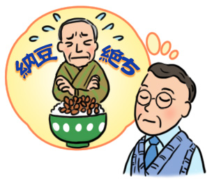 �[����ʂ��Ă̎����ւ̎v���|�֓��΋g�u�O��W�v