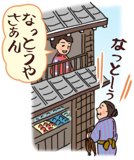 ���т����̒��ŕ������[������̐��|�ѕ����q�w���Q�L�x