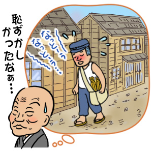 ���a�̗��ꖼ�l���[������|�T��ڌÍ����u��