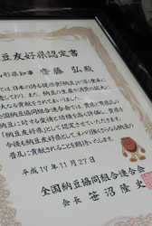 �~�X�[�� �ʐ^