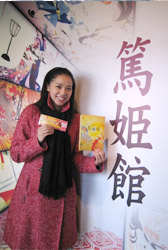 �~�X�[�� �ʐ^