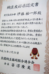 �~�X�[�� �ʐ^