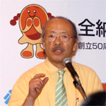 �i�R�v�v �搶